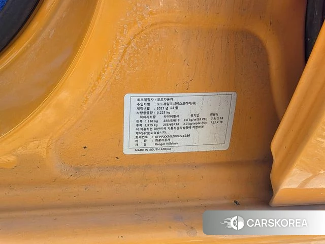 Ford Ranger 4th Generation id 5046426 из Кореи 16