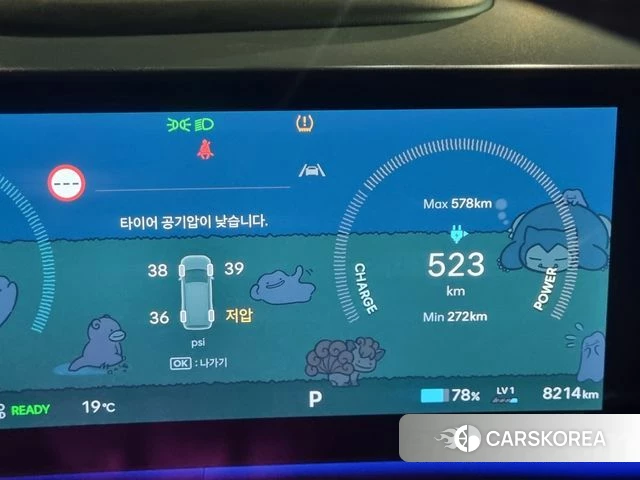 Hyundai Ionic 9 id 5031017 из Кореи 20
