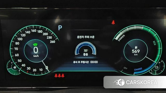 Hyundai The New Grandeur IG Hybrid id 4977436 из Кореи 20