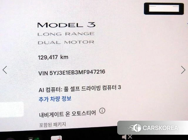 Tesla Model 3 id 4754549 из Кореи 20