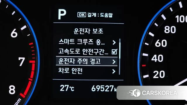 Hyundai Kona id 4836434 из Кореи 34