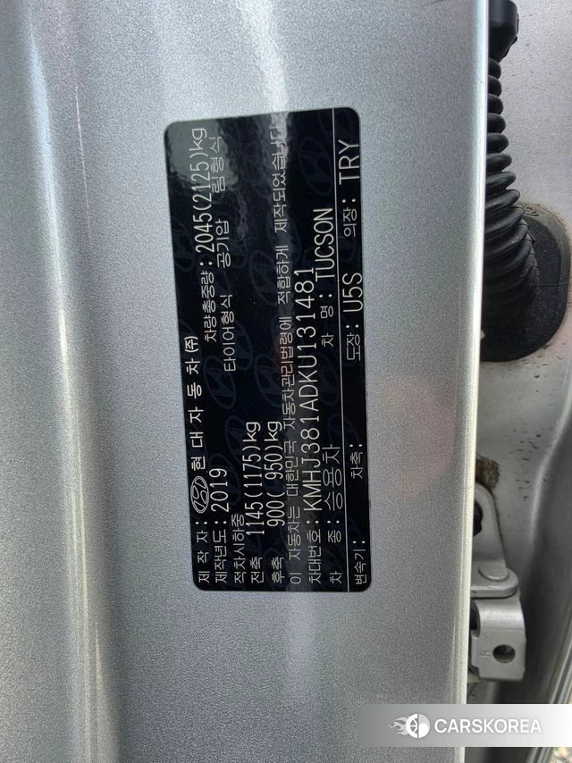 Hyundai All New Tucson id 4998284 из Кореи 15
