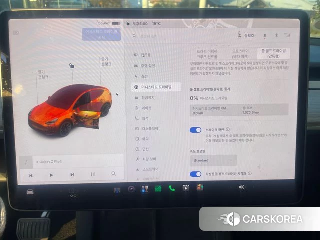 Tesla Model Y id 5034629 из Кореи 13
