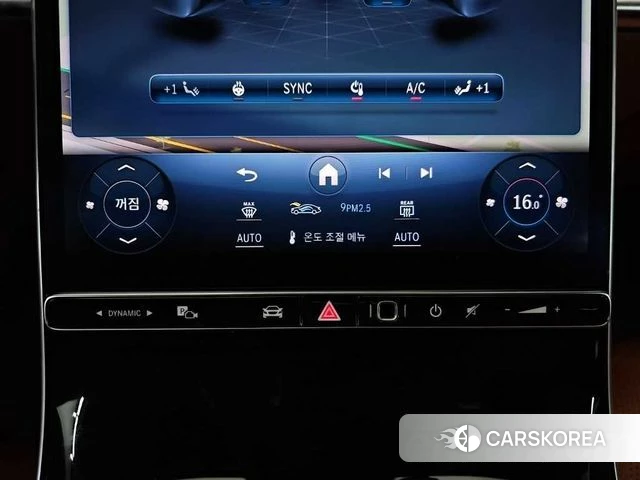 Mercedes-Benz S-Class W223 id 5027821 из Кореи 18