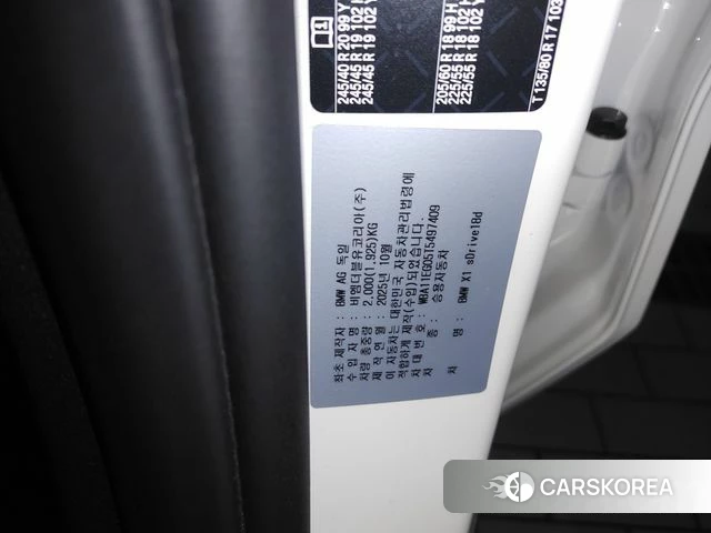 BMW X1 (U11) id 5025866 из Кореи 10