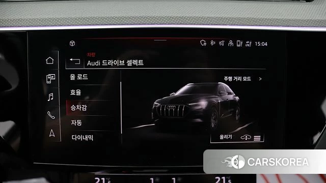 Audi e-Tron id 4905014 из Кореи 20