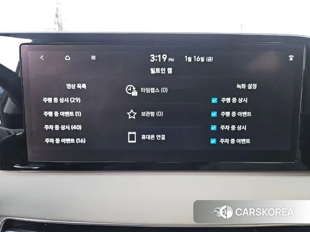 Hyundai The New Palisade id 3591312 из Кореи 20
