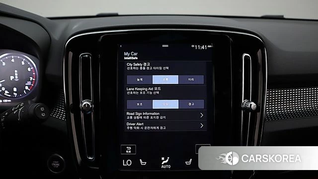Volvo XC40 id 5003569 из Кореи 20