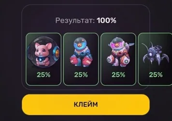 дейли комбо пиксельтап 21 февраля дейли комбо пиксельтап 21 февраля