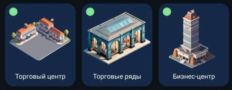 City Holder на сегодня