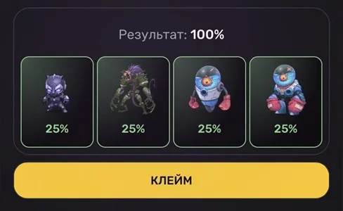 дейли комбо пиксельтап 16 января