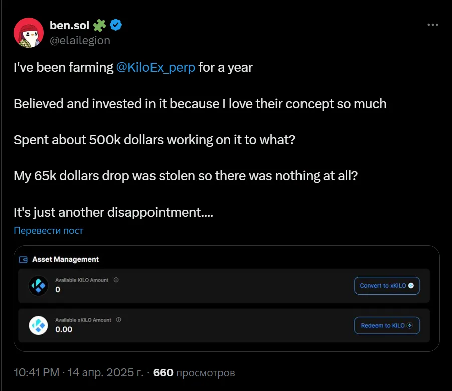 ben.sol tweet