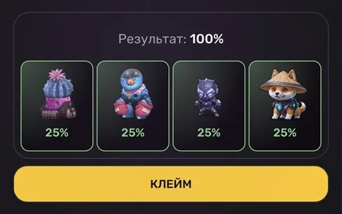 pixel verse daily combo 20 декабря