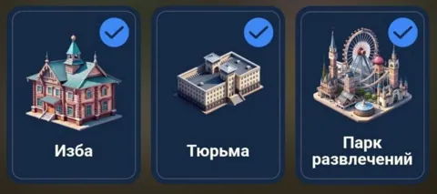 Комбо City Holder на 14 Августа