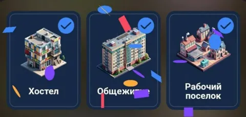 Комбо City Holder на 6 Мая