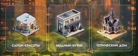 Комбо City Holder на 26 Июня