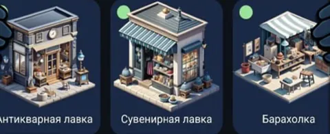 Ежедневное Комбо City Holder 19 Января