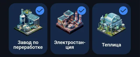 Комбо City Holder на 13 Мая