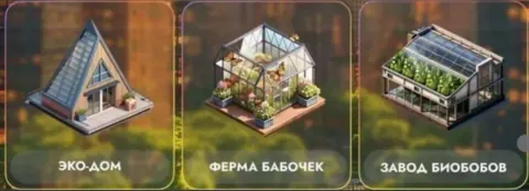 Комбо City Holder на 4 Июля