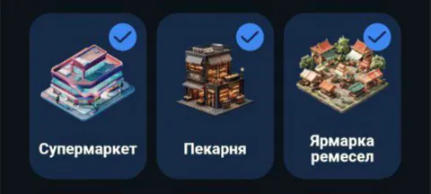 Комбо City Holder на 6 Августа