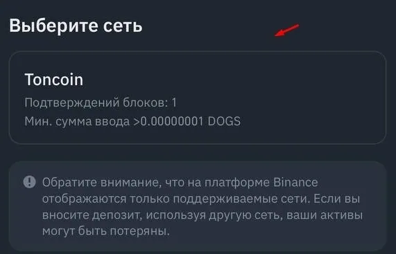 как вывести догс коины из тг