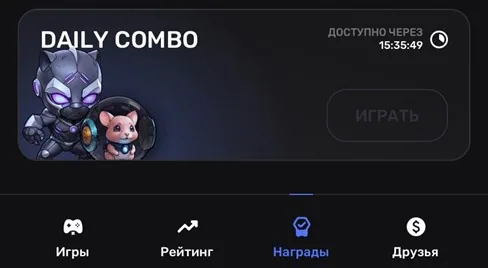 pixel verse daily combo 13 марта pixel verse daily combo 13 марта