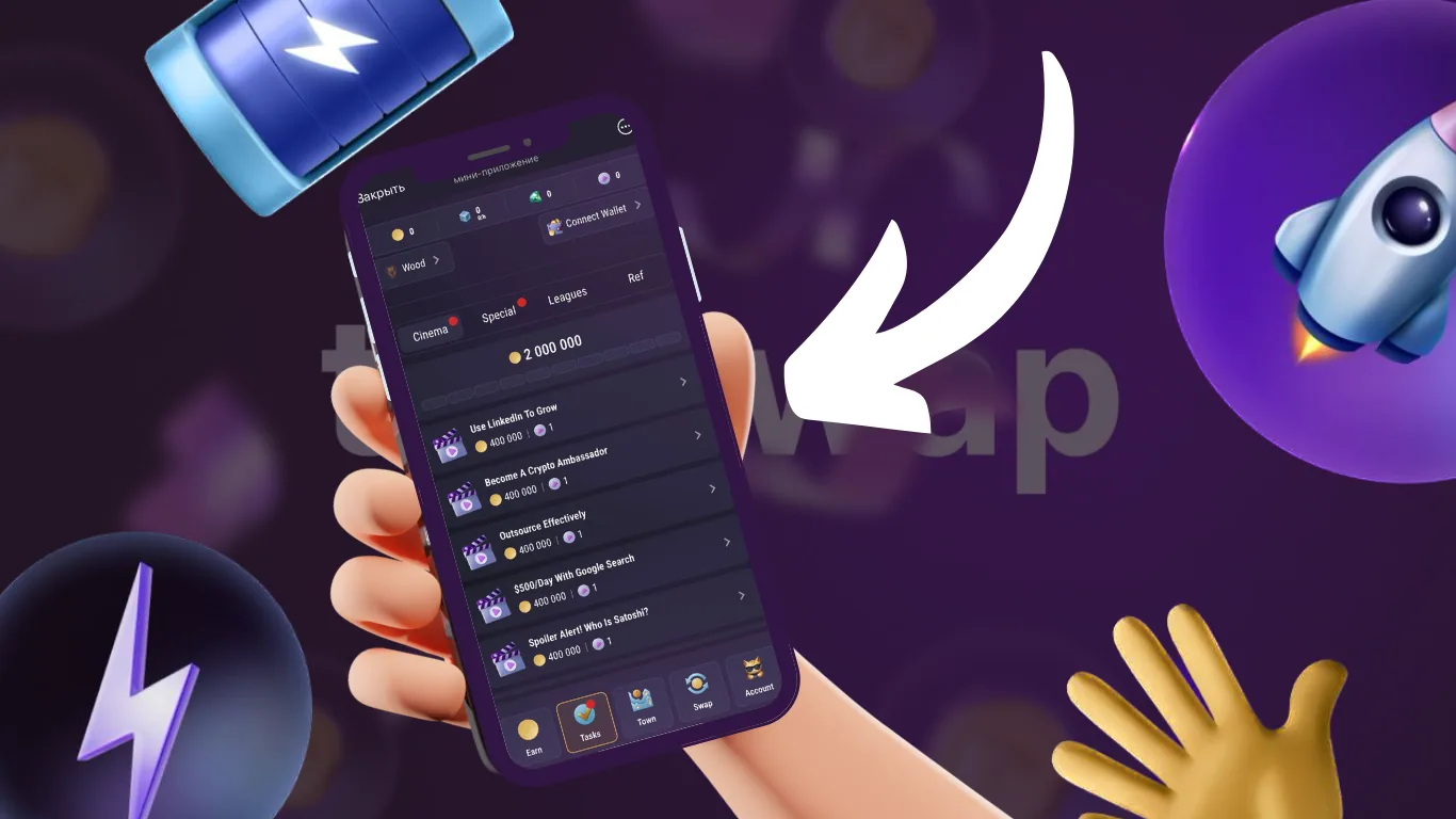 TapSwap коды на сегодня 29 ноября TapSwap коды на сегодня 29 ноября