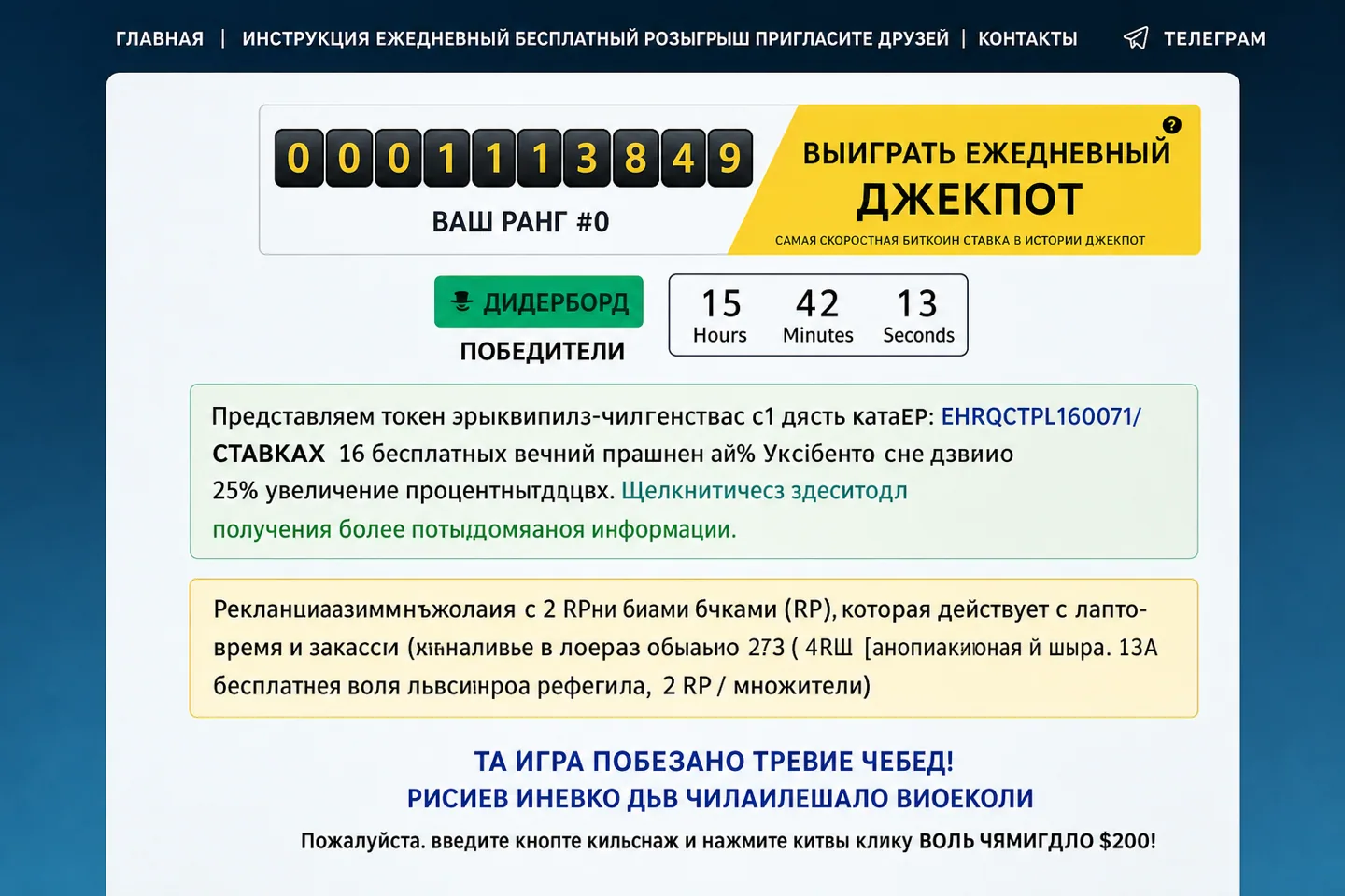 Криптовалюта в Беларуси: законные способы заработка, биржи и риски Криптовалюта в Беларуси: законные способы заработка, биржи и риски