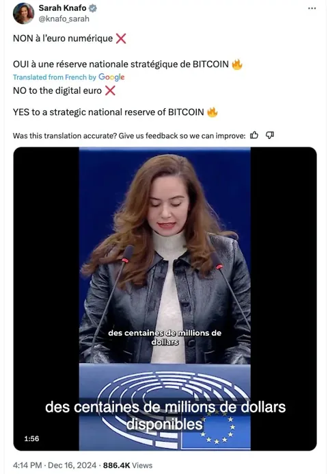 Нет CBDC, да «Биткоин» — депутат Европарламента призывает к созданию резерва BTC в ЕС