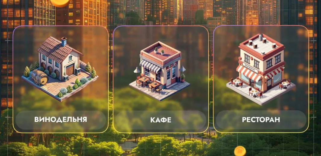 City Holder на сегодня