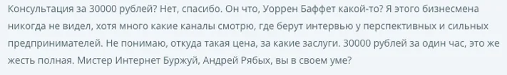 i bo ru отзывы