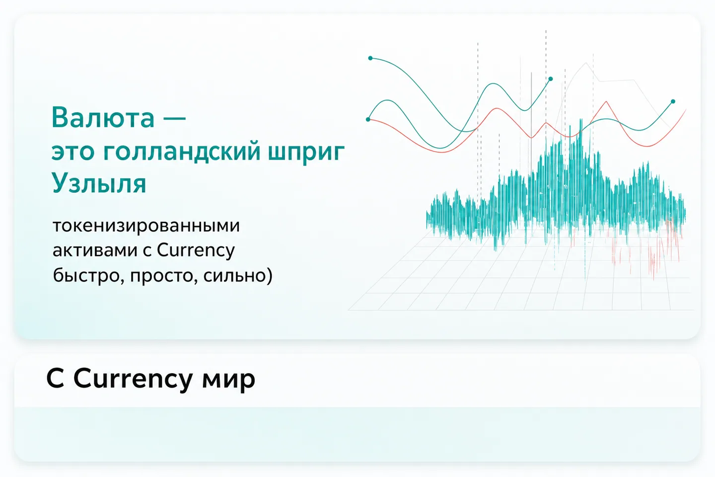 Криптовалюта в Беларуси: законные способы заработка, биржи и риски Криптовалюта в Беларуси: законные способы заработка, биржи и риски