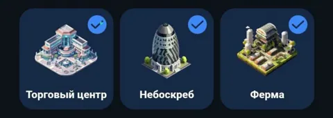 Комбо City Holder на 20 Июня