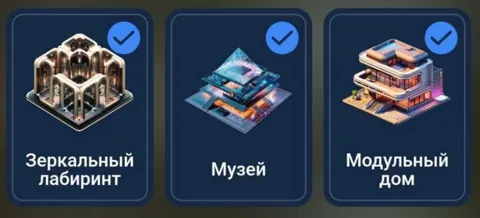 Комбо City Holder на 15 Августа