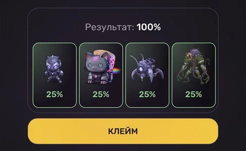 дейли комбо пиксельтап 20 февраля