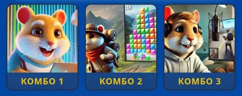 Комбо и шифр для Hamster GameDev на 2 февраля