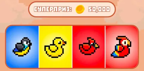 Обновление Комбо Bird Ton 22 Декабря