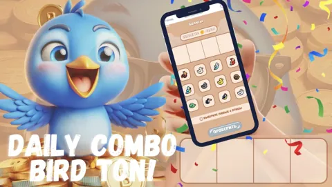 Обновление комбо Bird Ton 2 декабря