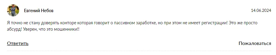 аирдроп грасс