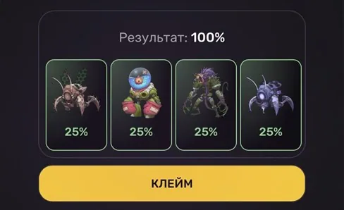дейли комбо пиксельтап 25 февраля