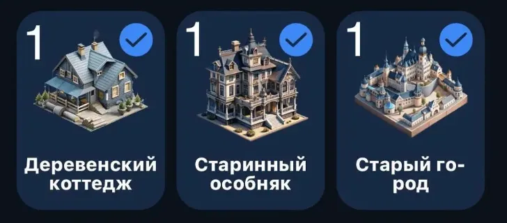 секретное комбо City Holder 