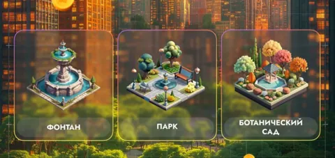 Ежедневное Комбо City Holder 11 Января