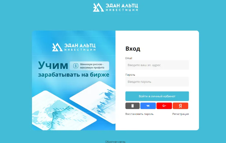 эдан альтц трейдер эдан альтц трейдер