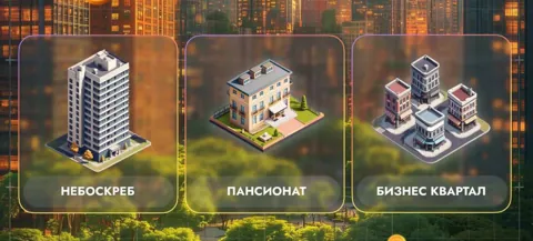 Комбо City Holder на 24 Июня