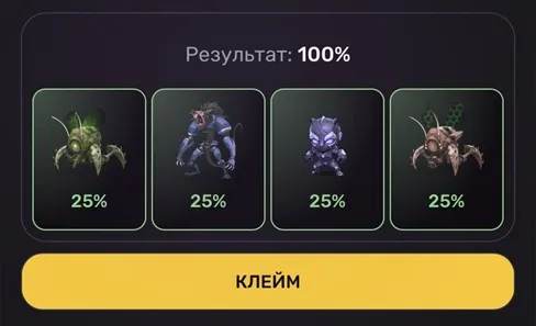 pixel verse daily combo 27 декабря