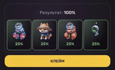 дейли комбо пиксельтап дейли комбо пиксельтап