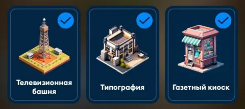Комбо City Holder на 7 Августа