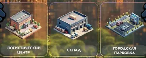 Ежедневное Комбо City Holder 28 Декабря
