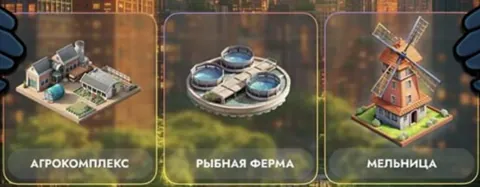 Ежедневное комбо City Holder 7 декабря