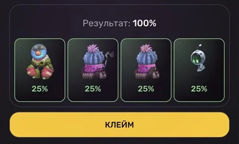 дейли комбо пиксельтап 30 декабря
